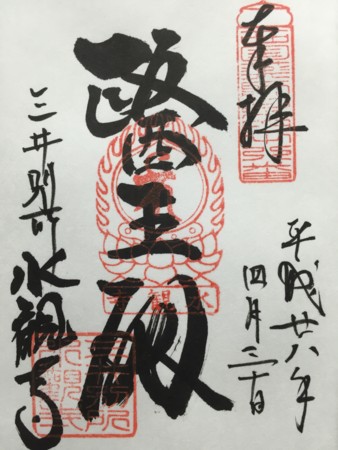 f:id:bennybebad:20160709202202j:plain