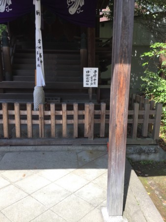 f:id:bennybebad:20160806192919j:plain