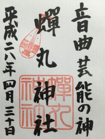 f:id:bennybebad:20160806192934j:plain