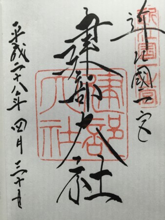 f:id:bennybebad:20160815222429j:plain