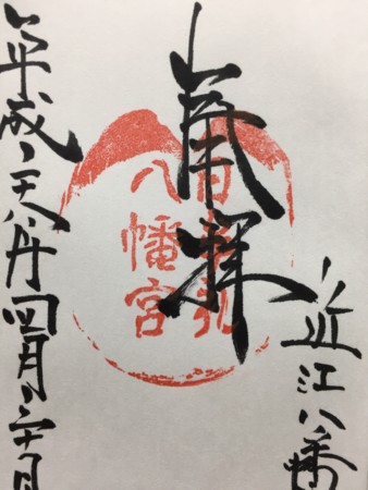 f:id:bennybebad:20160830211531j:plain