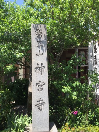 f:id:bennybebad:20160911185709j:plain f:id:bennybebad:20160911185709j:plain