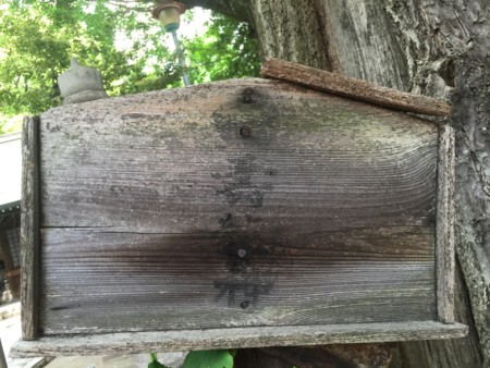 f:id:bennybebad:20160918165309j:plain