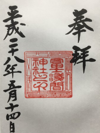 f:id:bennybebad:20160927205245j:plain f:id:bennybebad:20160927205245j:plain