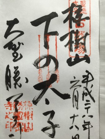 f:id:bennybebad:20160930204445j:plain f:id:bennybebad:20160930204445j:plain