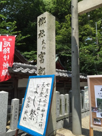 f:id:bennybebad:20161006220140j:plain