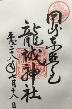 f:id:bennybebad:20161016201040j:plain
