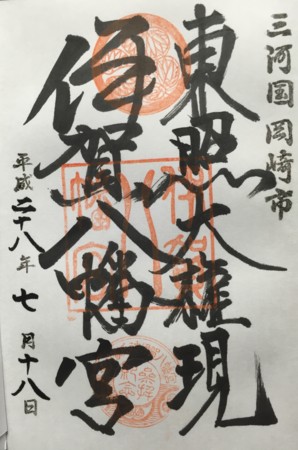 f:id:bennybebad:20161021210706j:plain
