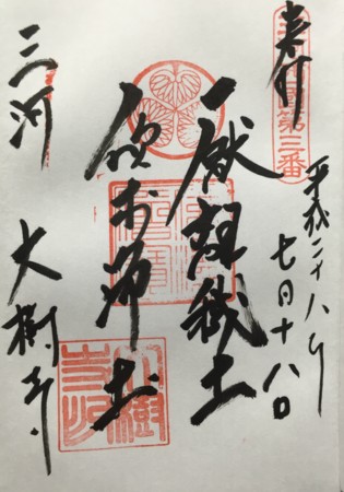 f:id:bennybebad:20161027223657j:plain