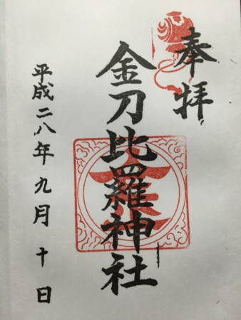 f:id:bennybebad:20161119203559j:plain f:id:bennybebad:20161119203559j:plain