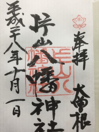 f:id:bennybebad:20161124220820j:plain f:id:bennybebad:20161124220820j:plain
