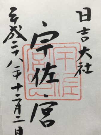 f:id:bennybebad:20161202231759j:plain f:id:bennybebad:20161202231759j:plain