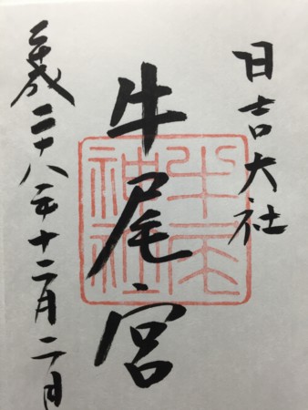 f:id:bennybebad:20161202231800j:plain f:id:bennybebad:20161202231800j:plain