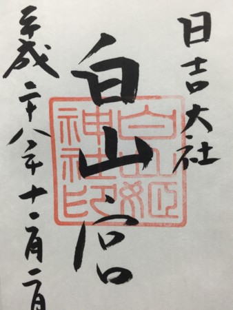 f:id:bennybebad:20161202231801j:plain f:id:bennybebad:20161202231801j:plain