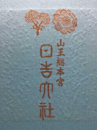 f:id:bennybebad:20161202231806j:plain f:id:bennybebad:20161202231806j:plain