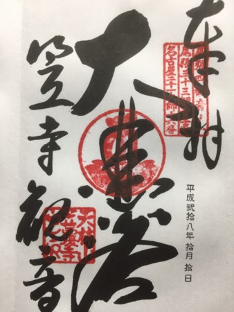 f:id:bennybebad:20161214211210j:plain f:id:bennybebad:20161214211210j:plain