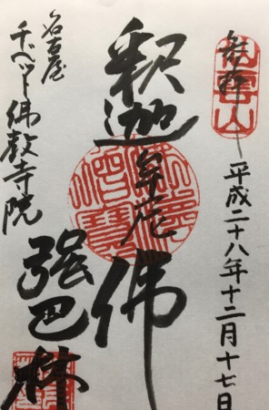 f:id:bennybebad:20161217193121j:plain f:id:bennybebad:20161217193121j:plain