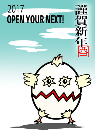 f:id:bennybebad:20161225220629j:plain