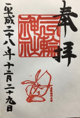 f:id:bennybebad:20161229215759j:plain f:id:bennybebad:20161229215759j:plain