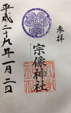 f:id:bennybebad:20170102191135j:plain f:id:bennybebad:20170102191135j:plain