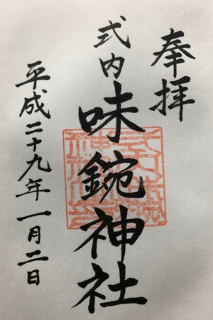 f:id:bennybebad:20170102191158j:plain