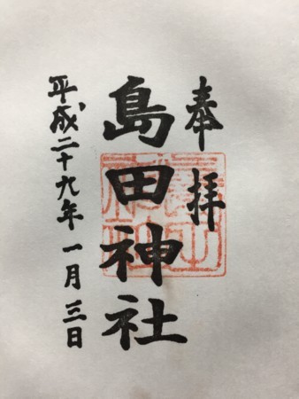 f:id:bennybebad:20170103192436j:plain f:id:bennybebad:20170103192436j:plain