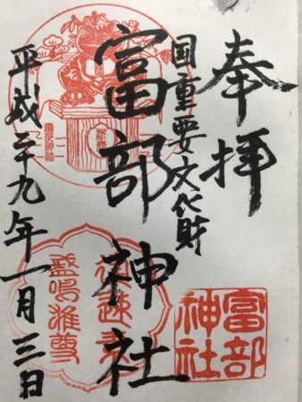 f:id:bennybebad:20170103192455j:plain