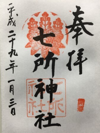 f:id:bennybebad:20170103192507j:plain f:id:bennybebad:20170103192507j:plain