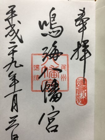 f:id:bennybebad:20170103192528j:plain f:id:bennybebad:20170103192528j:plain