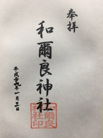 f:id:bennybebad:20170103192540j:plain f:id:bennybebad:20170103192540j:plain