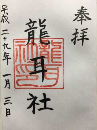 f:id:bennybebad:20170103192611j:plain f:id:bennybebad:20170103192611j:plain