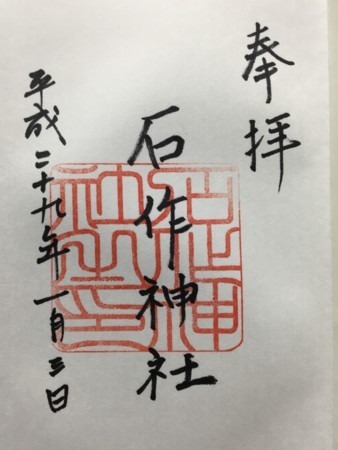 f:id:bennybebad:20170103192625j:plain f:id:bennybebad:20170103192625j:plain