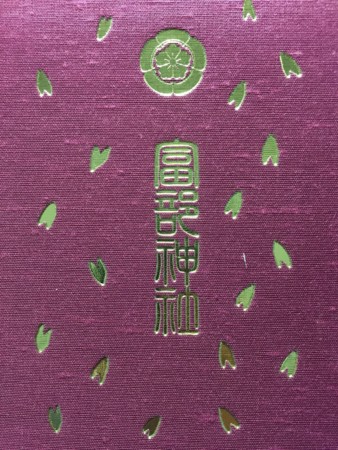 f:id:bennybebad:20170103195314j:plain f:id:bennybebad:20170103195314j:plain