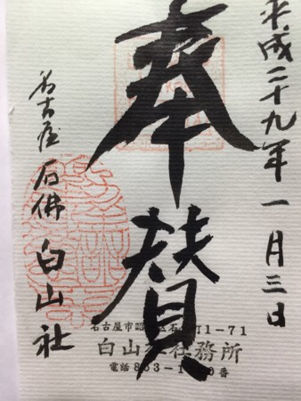 f:id:bennybebad:20170104205725j:plain