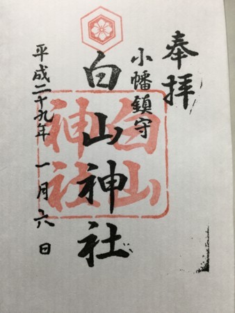 f:id:bennybebad:20170106204802j:plain f:id:bennybebad:20170106204802j:plain