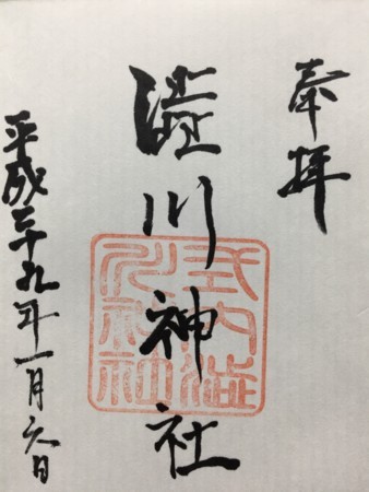 f:id:bennybebad:20170106204816j:plain f:id:bennybebad:20170106204816j:plain