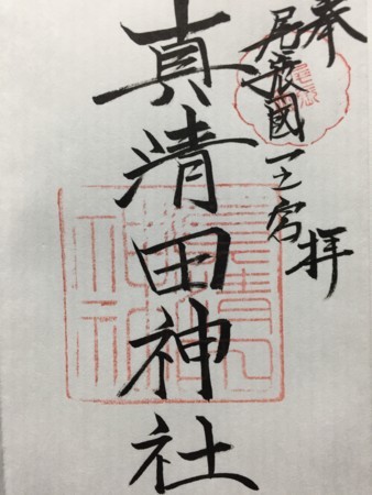 f:id:bennybebad:20170107192919j:plain