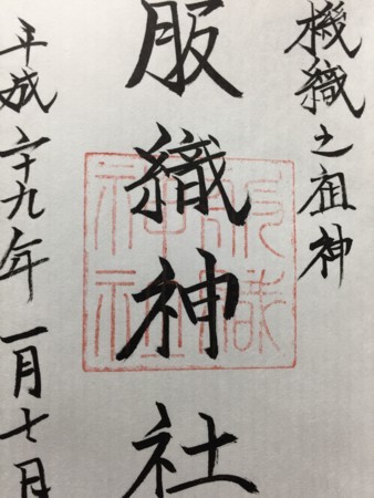 f:id:bennybebad:20170107192931j:plain