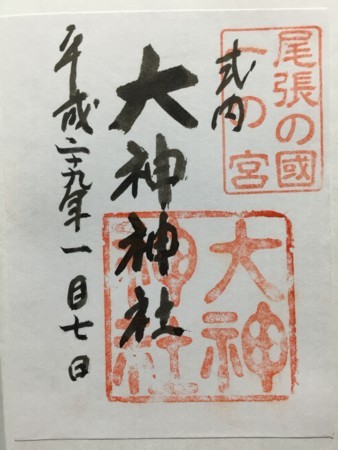 f:id:bennybebad:20170107192948j:plain