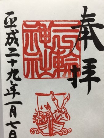 f:id:bennybebad:20170107193034j:plain