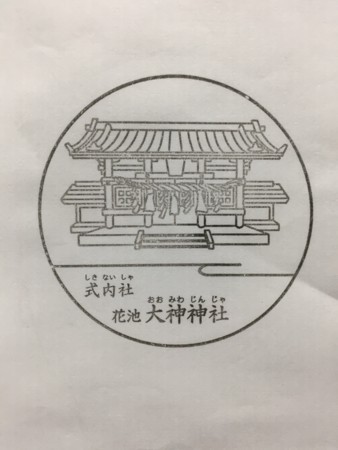f:id:bennybebad:20170107193159j:plain