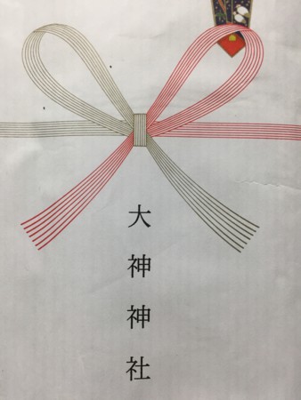 f:id:bennybebad:20170107200519j:plain