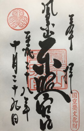 f:id:bennybebad:20170108171057j:plain f:id:bennybebad:20170108171057j:plain