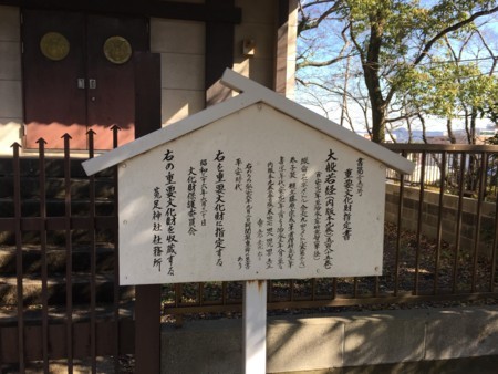 f:id:bennybebad:20170109120228j:plain f:id:bennybebad:20170109120228j:plain