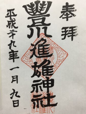 f:id:bennybebad:20170109182354j:plain f:id:bennybebad:20170109182354j:plain