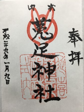 f:id:bennybebad:20170109182417j:plain f:id:bennybebad:20170109182417j:plain