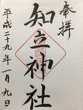 f:id:bennybebad:20170109182544j:plain