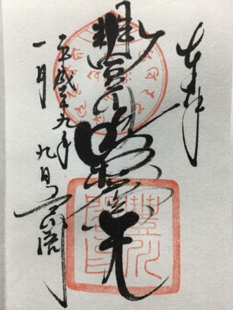 f:id:bennybebad:20170109182708j:plain