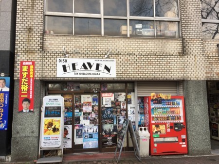 f:id:bennybebad:20170122113451j:plain f:id:bennybebad:20170122113451j:plain