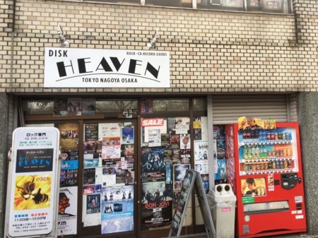 f:id:bennybebad:20170122113455j:plain f:id:bennybebad:20170122113455j:plain